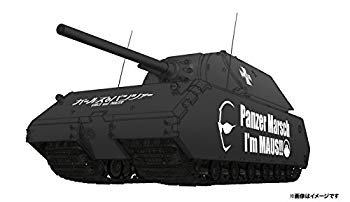 【中古】【非常に良い】プラッツ 1/72 蝶野正洋 超重戦車級王者 マウス プラモデル WGP-1 ggw725x