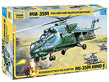 【中古】ズベズダ 1/72 ロシア軍 ミル35 戦闘ヘリ プラモデル ZV7276 g6bh9ry|ドリエムコーポレーション