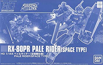 【中古】HGUC 1/144 ペイルライダー プラモデル(空間戦仕様)(ホビーオンラインショップ限定) n5ksbvb|ドリエムコーポレーション