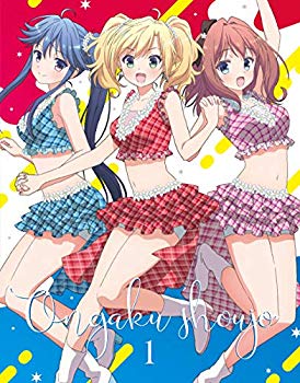 【中古】音楽少女 Vol.1 【期間限定版】 [Blu-ray] mxn26g8画像