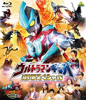 【中古】(未使用･未開封品)　ウルトラマンギンガ 劇場スペシャル [同時収録] 大怪獣ラッシュ ウルトラフロンティア DINO-TANK hunting [Blu-ray] vf3p617｜ドリエムコーポレーション