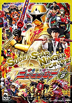 【中古】(未使用･未開封品)　スーパー戦隊シリーズ 手裏剣戦隊ニンニンジャー VOL.9 [DVD] df5ndr3｜ドリエムコーポレーション
