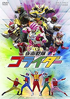 【中古】(未使用･未開封品)　仮面戦隊ゴライダー [DVD] wyeba8q