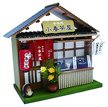【中古】(未使用･未開封品)　ビリー 手作りドールハウスキット 街角のお店キット 和風シリーズ ぜんざい屋 8771 7z28pnb