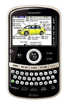 【中古】SHARP Brain(ブレーン) カラー液晶電子辞書 スタイリッシュモデル 12コンテンツ ホワイト系 PW-AC10-W wgteh8f