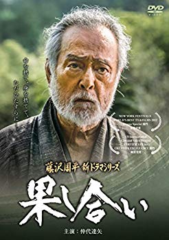 【中古】果し合い [DVD] z2zed1b｜ドリエムコーポレーション