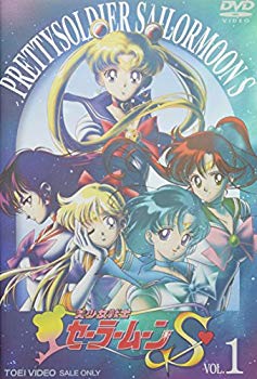 【中古】美少女戦士セーラームーンS VOL.1 [DVD] o7r6kf1｜ドリエムコーポレーション
