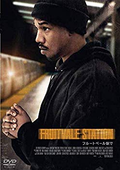 【中古】(未使用･未開封品)　フルートベール駅で [DVD] f4u0baa｜ドリエムコーポレーション