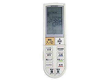 【中古】(未使用･未開封品)　三菱電機 エアコンリモコン PG051 p706p5g