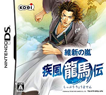 【中古】維新の嵐 疾風龍馬伝 wgteh8f|ドリエムコーポレーション
