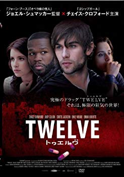 【中古】【非常に良い】トゥエルヴ [DVD] g6bh9ry