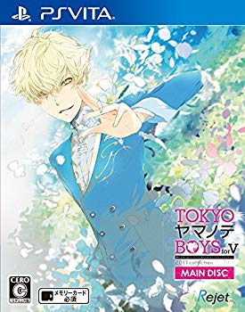 【中古】(未使用･未開封品)　TOKYOヤマノテBOYS for V MAIN DISC 通常版 - PSVita qdkdu57｜ドリエムコーポレーション