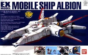 【中古】(未使用･未開封品)　EXモデル 1/1700 モビルシップ アルビオン (機動戦士ガンダム0083 STARDUST MEMORY) gsx453j