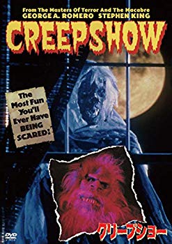 【中古】クリープショー [DVD] mxn26g8｜ドリエムコーポレーション