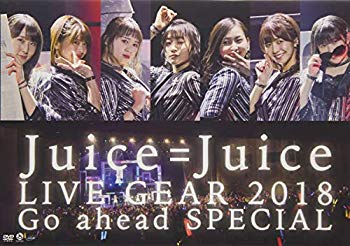 【中古】Juice\u003dJuice LIVE GEAR 2018 ~Go ahead SPECIAL~[DVD] mxn26g8