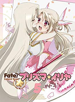 【中古】(未使用･未開封品)　Fate/Kaleid liner プリズマ☆イリヤ 第5巻 [Blu-ray] vf3p617｜ドリエムコーポレーション