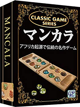 マンカラ・カラハ mxn26g8 楽天市場】【中古】マンカラ・カラハ mxn26g8 : ドリエム