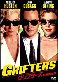 【中古】グリフターズ/詐欺師たち [DVD] tf8su2k｜ドリエムコーポレーション