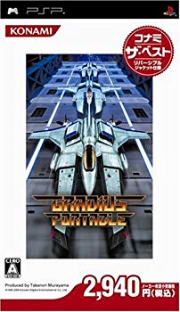 コーデッド アームズ コンテイジョン - PSP bme6fzu 71po8kaMODL._AC_SY200_QL15_.jpg