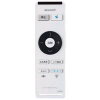 【中古】シャープ[SHARP]　オプション・消耗品　【2816380007】　ヒートイオンファン用　リモコン (PF-FTH1) qqffhab