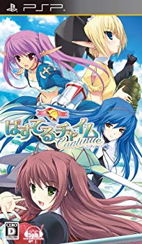 【中古】(未使用・未開封品) ぱすてるチャイムContinue (通常版) - PSP tu1jdyt|ドリエムコーポレーション