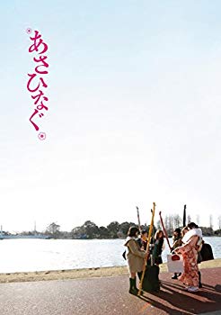 【中古】(未使用･未開封品)　映画『あさひなぐ』 DVD スペシャル・エディション(3枚組)【完全生産限定版】 6k88evb