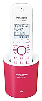 【中古】パナソニック RU・RU・RU デジタルコードレス電話機 親機のみ 1.9GHz DECT準拠方式 ピンク VE-GDS01DL-P tf8su2k