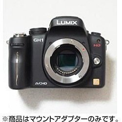【中古】ハンザテック マイクロフォーサーズマウント用 PenF アダプター 9jupf8b｜ドリエムコーポレーション