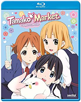 【中古】Tamako Market/ [Blu-ray] [Import] w17b8b5｜ドリエムコーポレーション