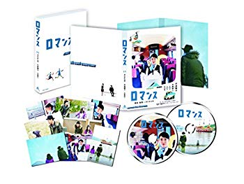 【中古】(未使用･未開封品)　ロマンス 特別限定版(初回生産限定) [DVD] df5ndr3｜ドリエムコーポレーション 11,494円