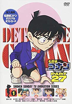 【中古】(未使用･未開封品)　名探偵コナン PART27 Vol.1 [DVD] p706p5g