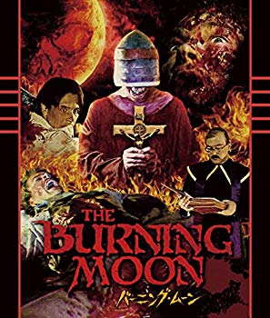 【中古】バーニング・ムーン HDニューマスター版 [Blu-ray] dwos6rj｜ドリエムコーポレーション