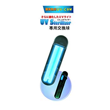 【中古】(未使用･未開封品) アズー (AZOO) UVステライザー 水中殺菌灯 交換球 9W 60wa65s