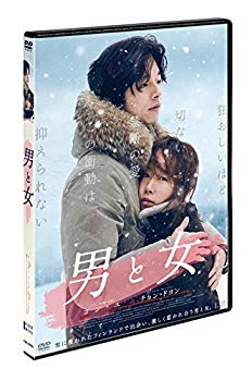 【中古】男と女 デラックス版 [DVD] n5ksbvb