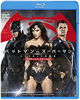 【中古】(未使用･未開封品)　バットマン vs スーパーマン ジャスティスの誕生 アルティメット ・エディション ブルーレイセット(期間限定/2枚組) [Blu-ray] wyeba8q｜ドリエムコーポレーション