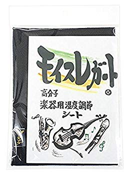 【中古】(未使用・未開封品) 【エルプランニング】モイスレガート A5サイズ ブラック p1m72rm