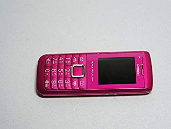 中古 未需用 未開封気高さ Wx01nx ディープピンク Newbyresnursery Com