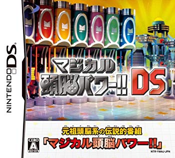 【中古】(未使用･未開封品) マジカル頭脳パワー!!DS sdt40b8