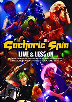 【中古】(未使用･未開封品)　Gacharic Spin ライブ&レッスン [DVD] 7z28pnb｜ドリエムコーポレーション