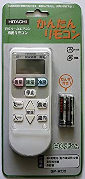 楽天市場】【中古】三菱電機 エアコンリモコン FG88 n5ksbvb