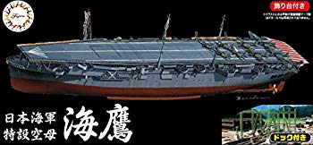 楽天市場】【中古】1/700 アメリカ海軍 空母艦載機用プロペラ