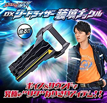 【中古】(未使用･未開封品)　ウルトラマンジード DXジードライザー 装填ナックル(ボーイズトイショップ限定) 6k88evb