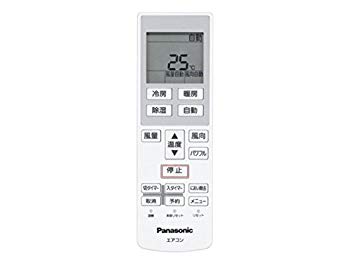 【中古】(未使用･未開封品)　パナソニック　エアコン用リモコン　【CWA75C4512X】　エアコン（CS-A* アルファベットで始まる）リモコン kmdlckf｜ドリエムコーポレーション