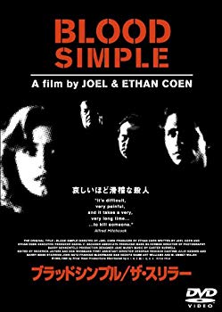 【中古】ブラッドシンプル/ザ・スリラー [DVD] 6g7v4d0｜ドリエムコーポレーション
