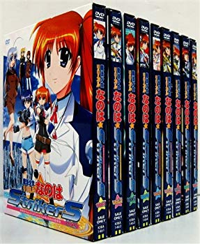 【中古】魔法少女リリカルなのはStrikerS全9巻セット [マーケットプレイス DVDセット] wgteh8f｜ドリエムコーポレーション
