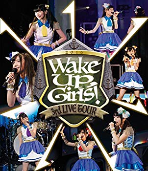 【中古】(未使用･未開封品)　Wake Up Girls! 3rd LIVE TOUR「あっちこっち行くけどごめんね! 」 [Blu-ray] wyeba8q｜ドリエムコーポレーション