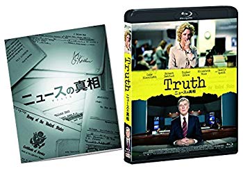 【中古】ニュースの真相 [Blu-ray] dwos6rj｜ドリエムコーポレーション