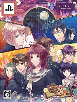 【中古】(未使用・未開封品) 逢魔時&黄昏時・ツインパック - PSP vf3p617|ドリエムコーポレーション