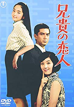 【中古】(未使用･未開封品)　兄貴の恋人 [DVD] og8985z｜ドリエムコーポレーション