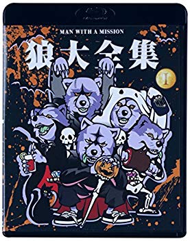 【中古】(未使用･未開封品)　狼大全集1 [Blu-ray] vf3p617｜ドリエムコーポレーション